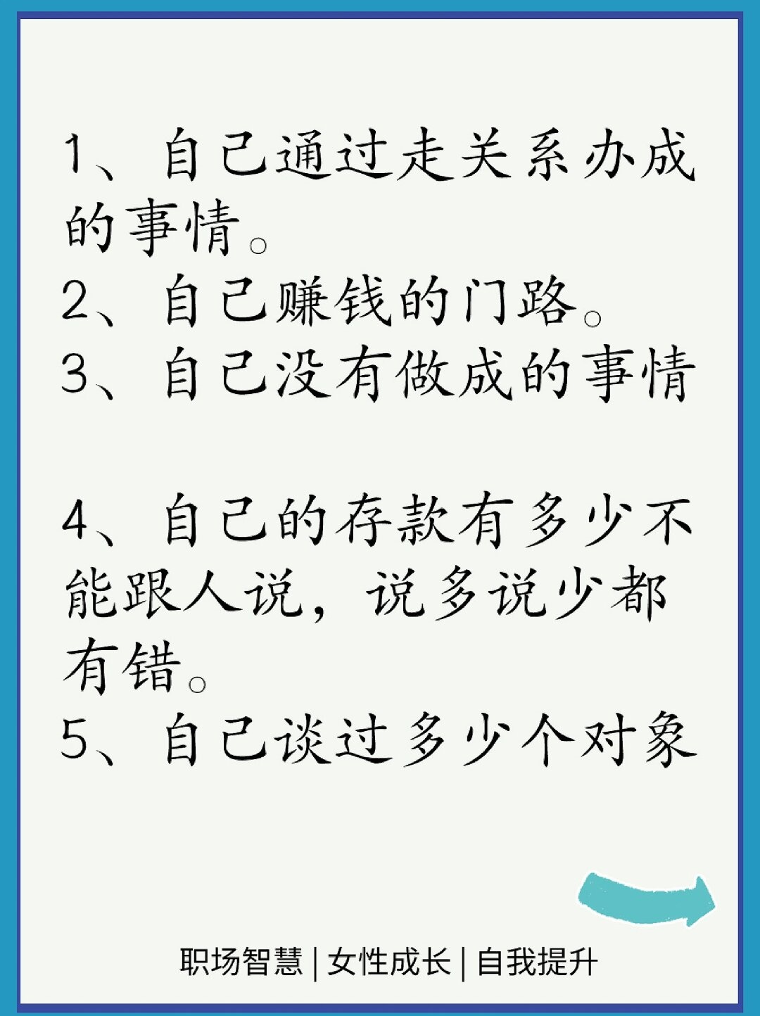 你们做的时候会说什么脏话亲密时刻的言语交流，你们做那个的时候都说什么-第2张图片