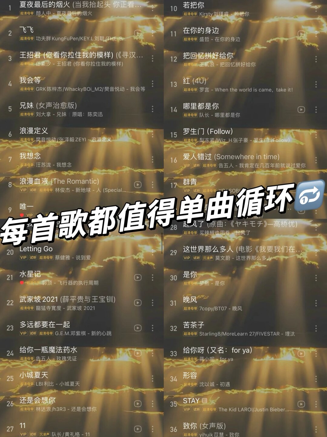 无人在线观看高清视频单曲无人在线观看高清视频单曲的魅力与体验
