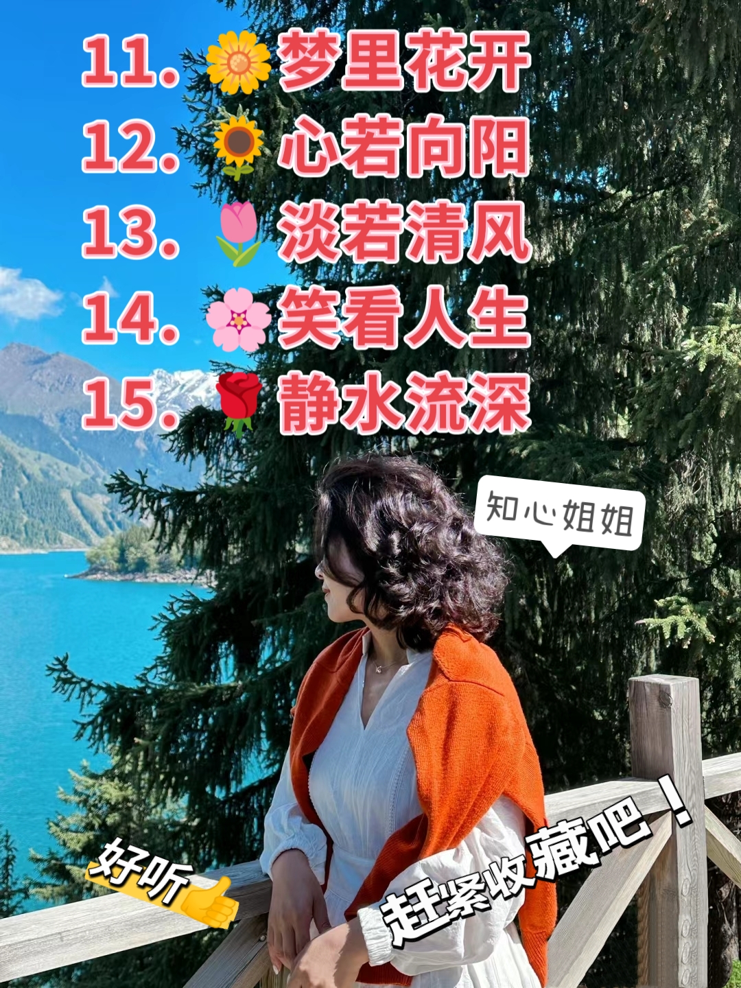 我和三个女人的故事,岁月如歌我与三个妇女之间的伦理关系-第2张图片