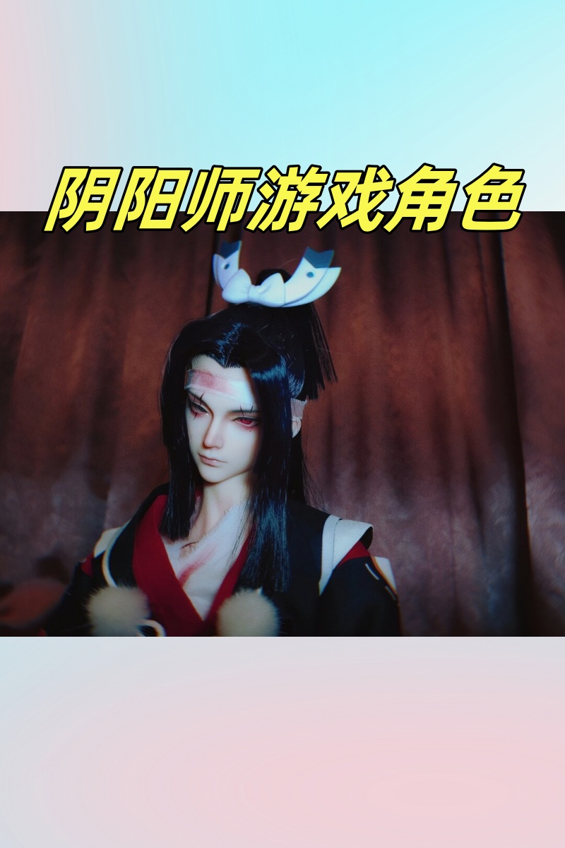阴阳师之现世召唤阵的神秘力量-第3张图片
