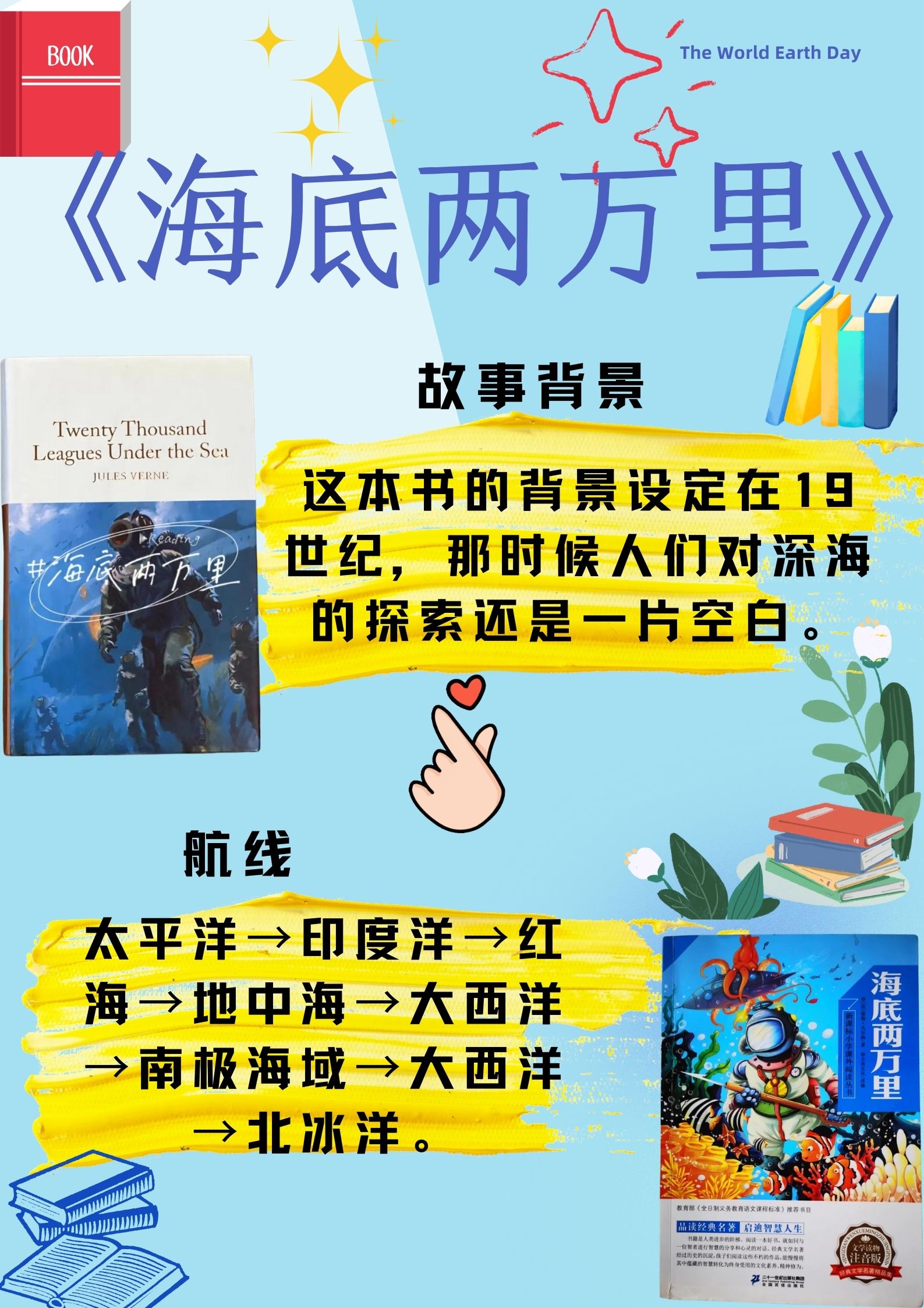 XZL仙踪林网站免费入，探索网络世界的奇幻之旅
