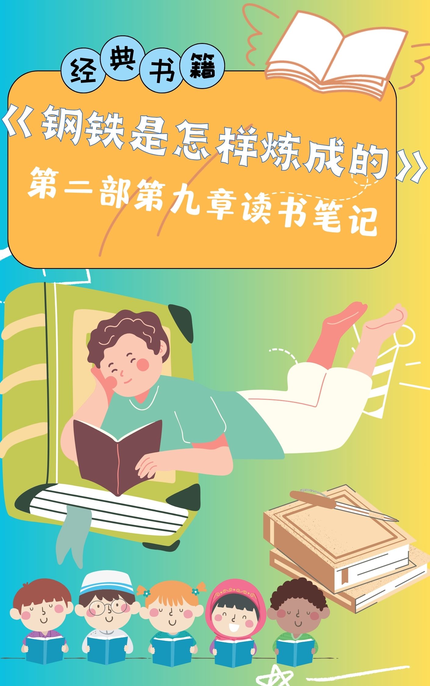 中国学生一中国XXXXXL19学生的成长与挑战