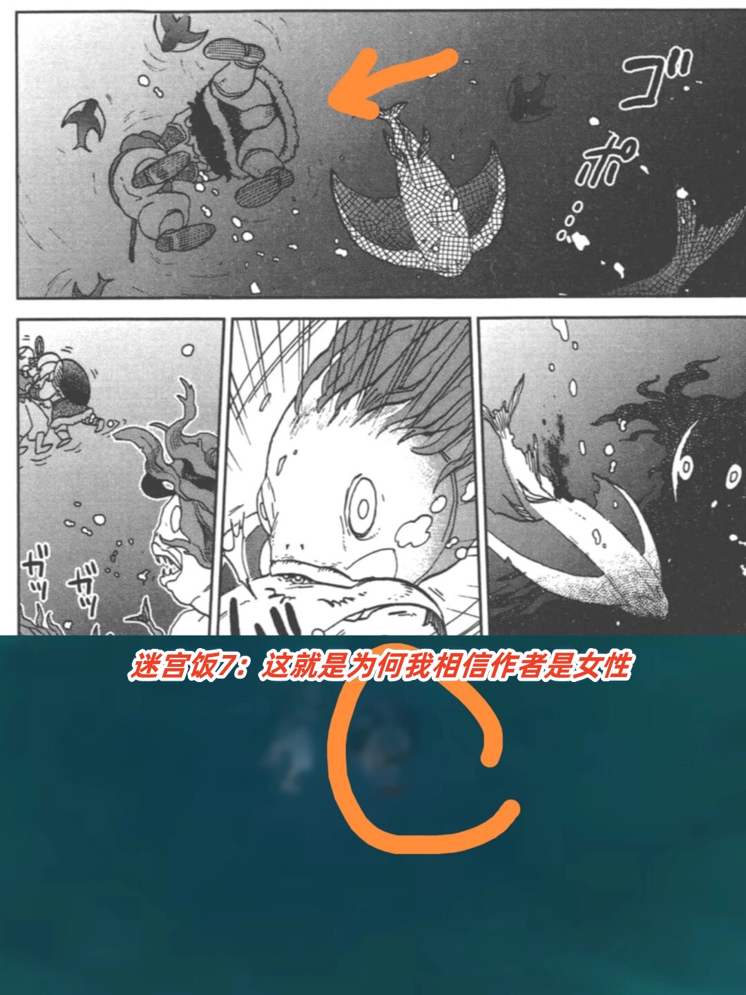 全彩日本漫画中的艺术探索，口工画-第1张图片