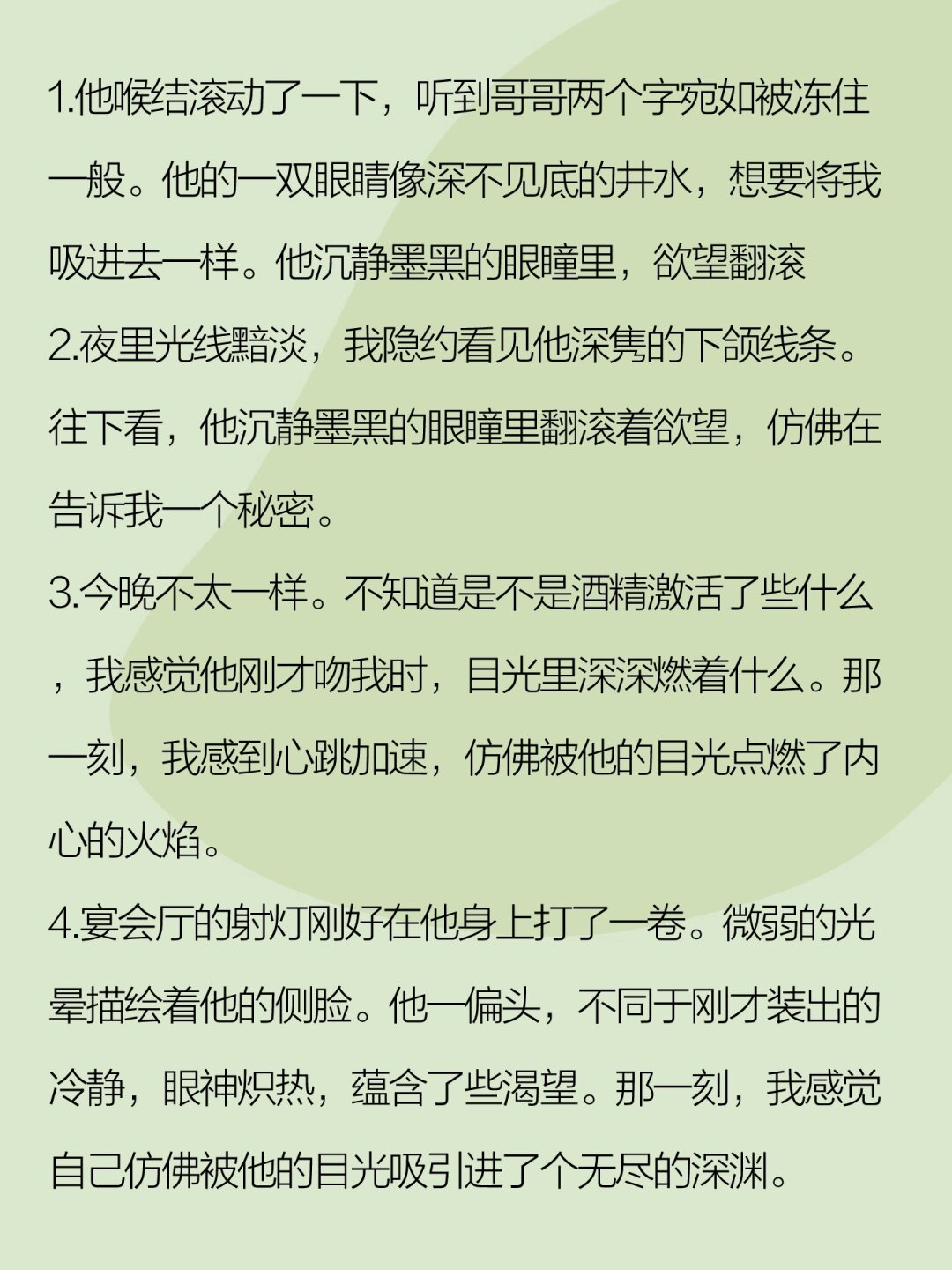 免费阅读优质成人小说，探索色情文学的魅力-第1张图片