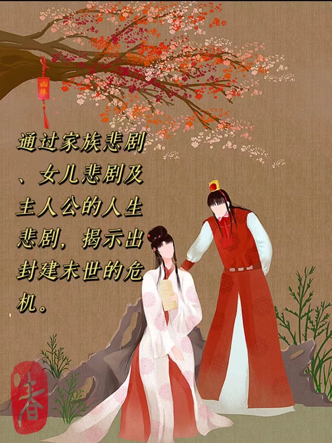 Y1UAN大家庭芬小说Y1UAN大家庭的芬芳小说-第2张图片
