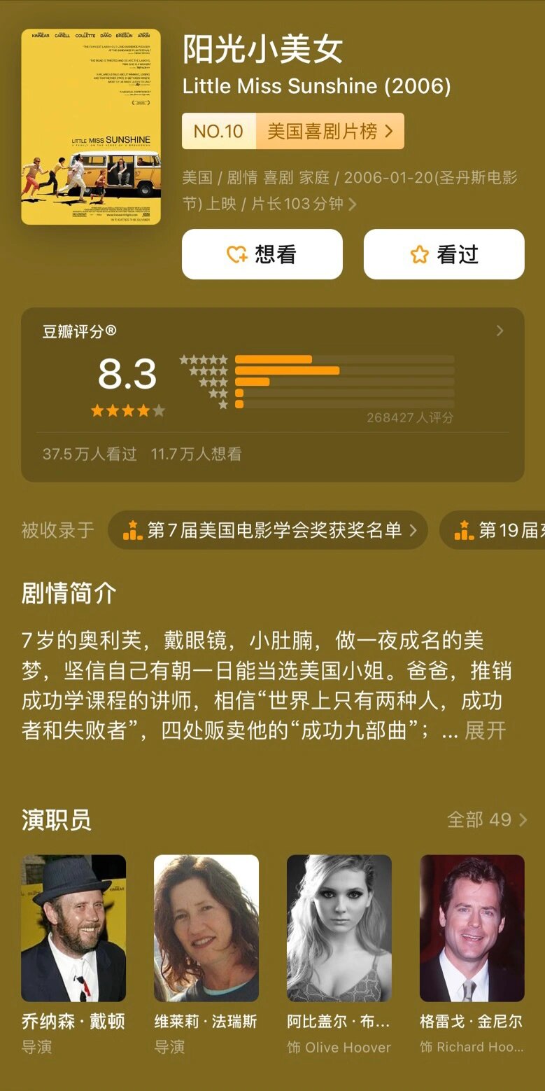 探索自由与动物共融的欧美文化，free性欧美人与dog的互动-第3张图片