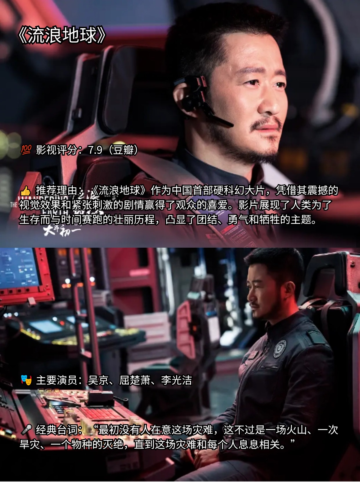 国产一级特色电影的魅力-第2张图片