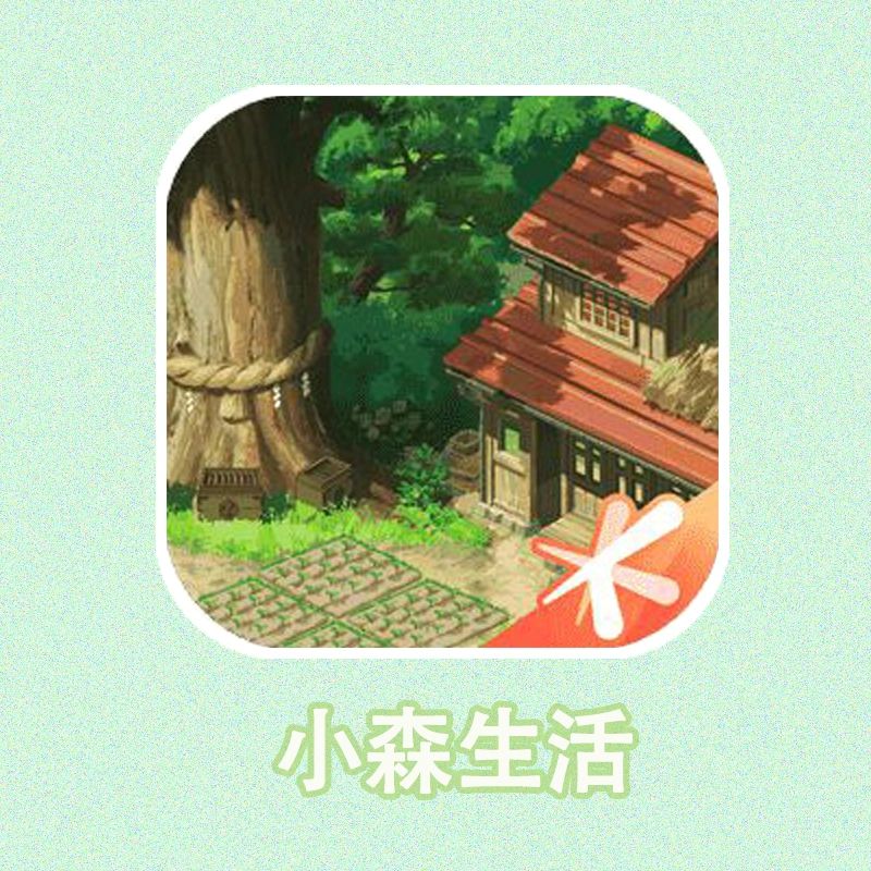 小森生活第一道料理是什么小森生活第一道料理的探索与体验