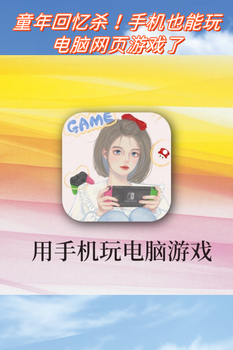 安卓手机成人游戏有哪些安卓手机成人游戏，探索与理解-第3张图片