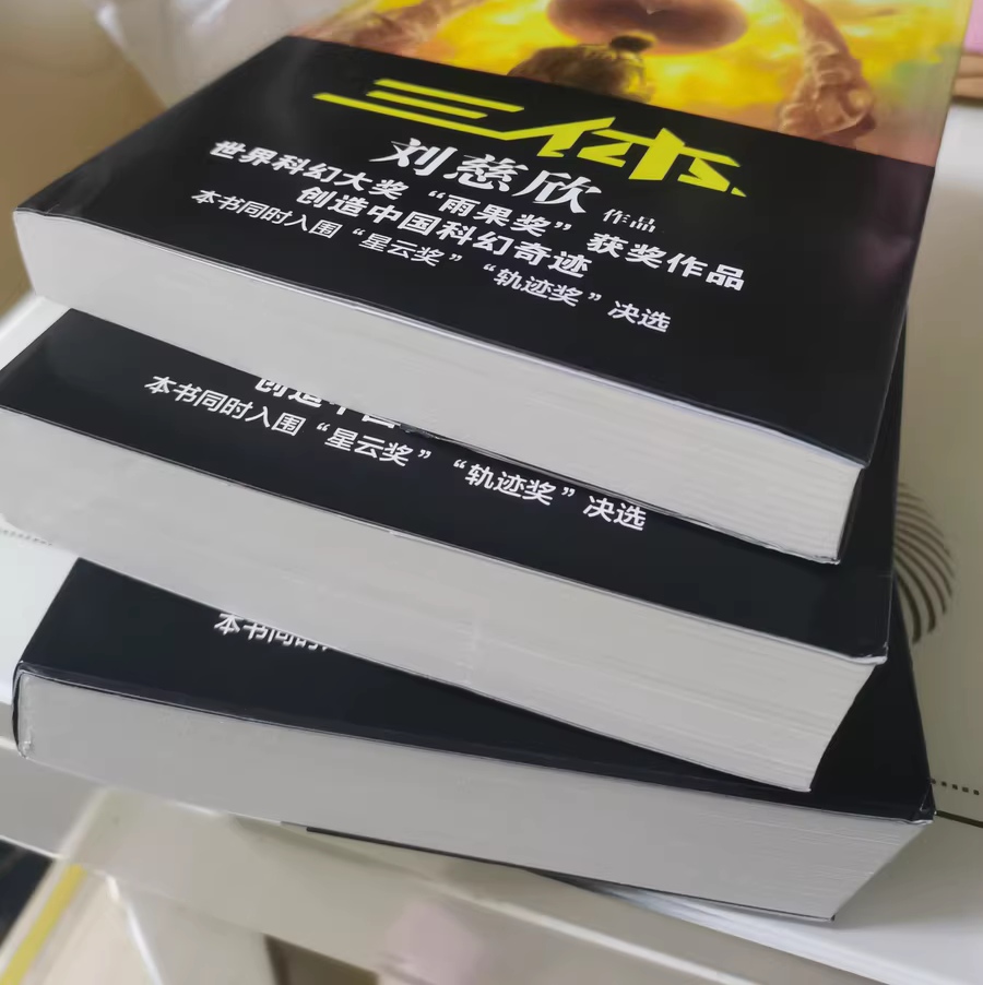 禁忌4，探索未知的边界与深邃的秘密