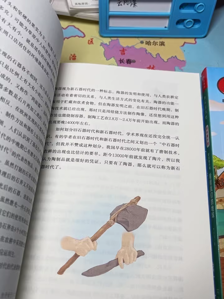 歪歪漫画登录页面在线入口秋蝉——探索漫画世界的奇妙之旅