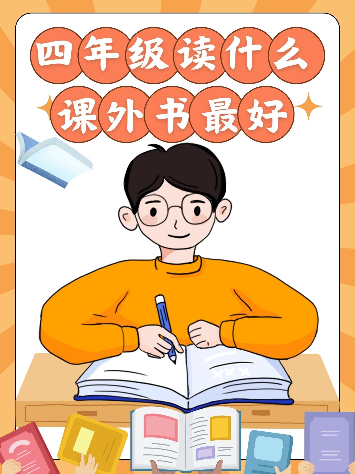 探索漫画中的教育世界——以老师的奶好大下面好紧为引-第3张图片