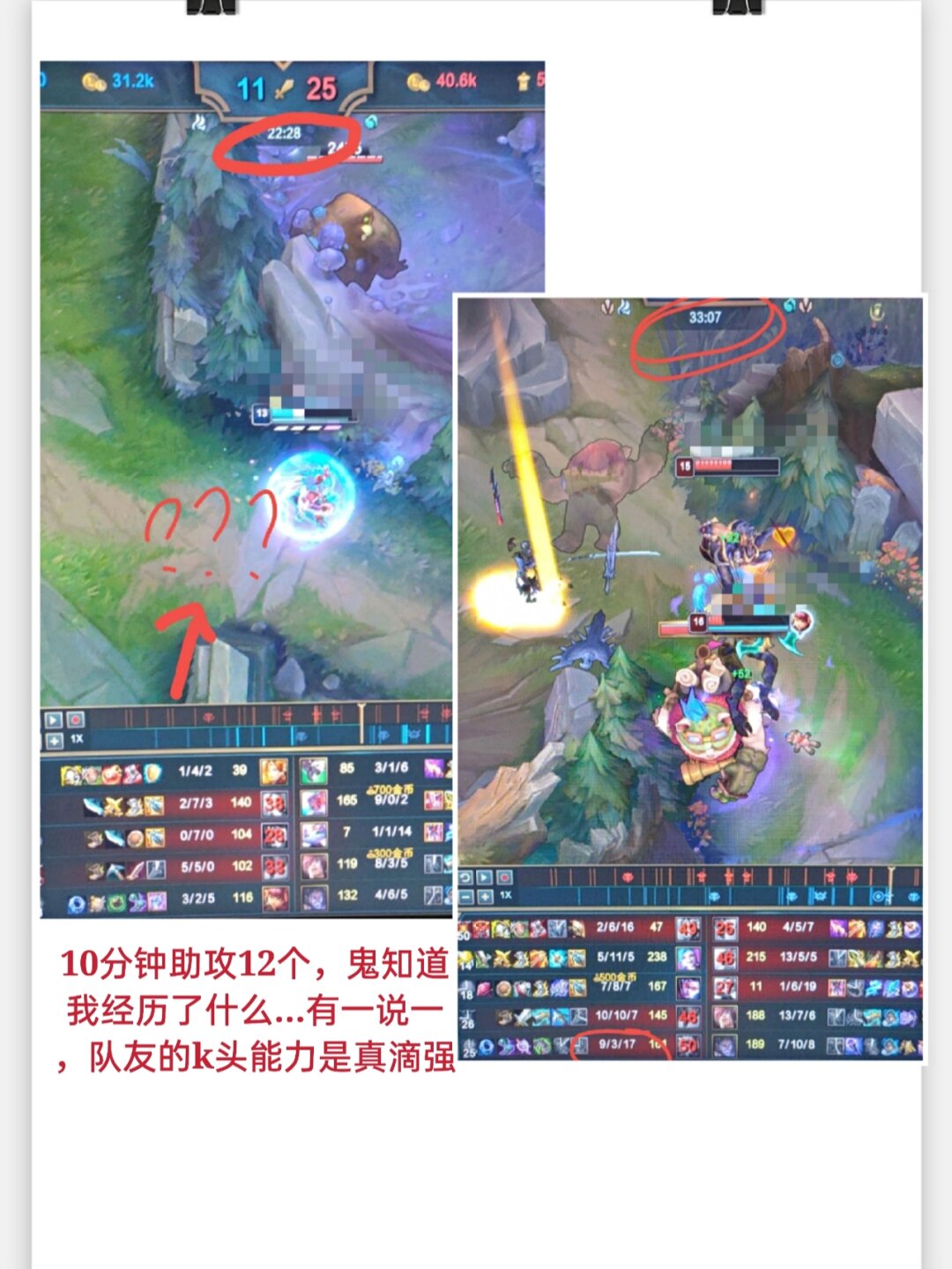 黑暗之女安妮，暗影之下的传奇法师-第2张图片