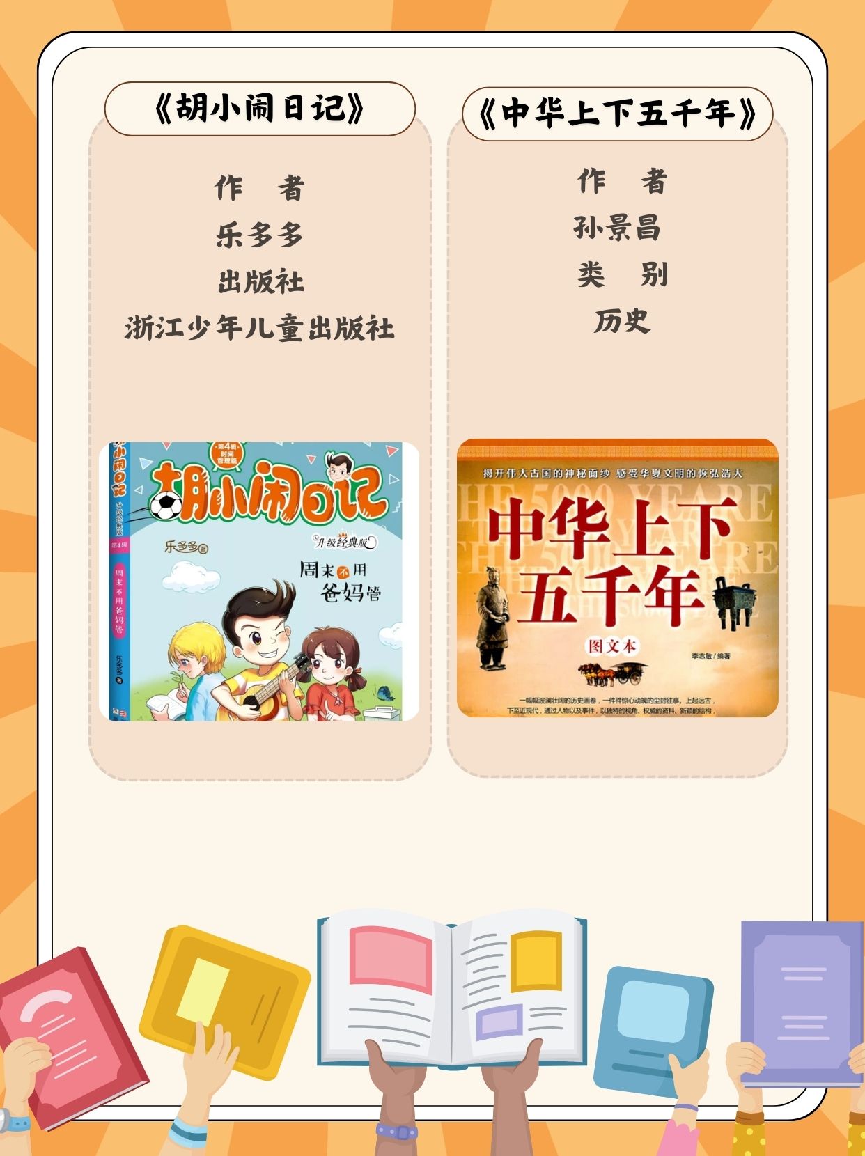 探索知识的宝库，56书库的魅力之旅-第2张图片