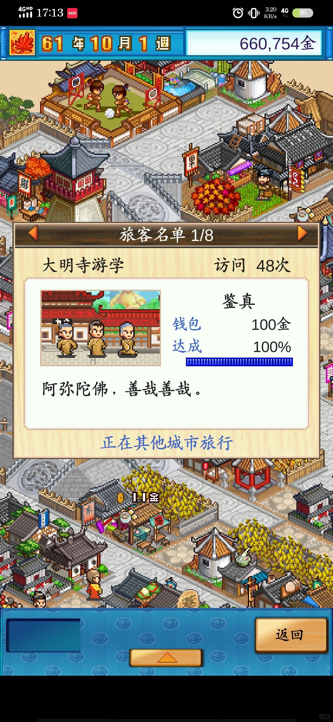 拉结尔官网，探索游戏世界的无尽魅力-第2张图片
