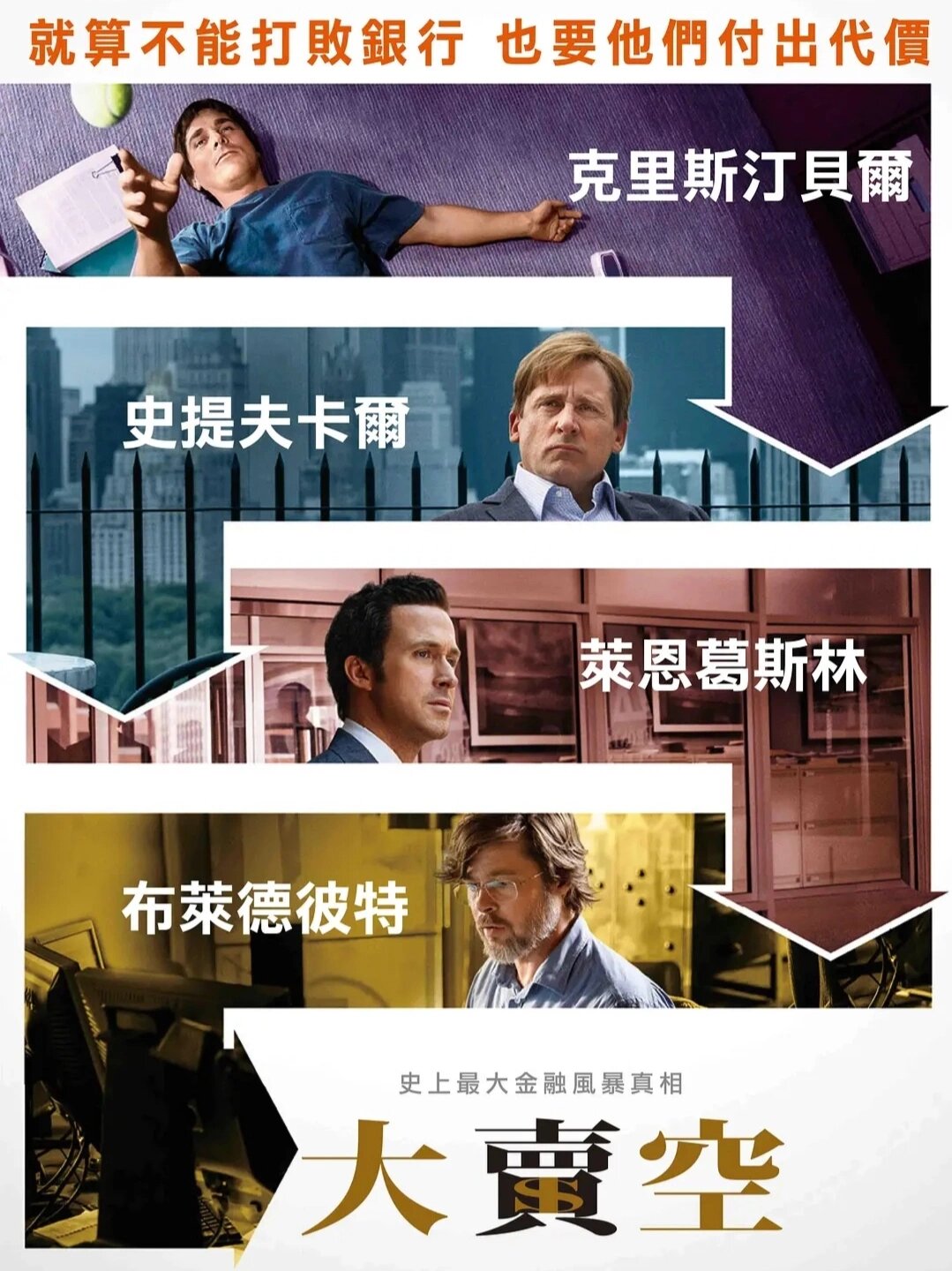 探索高清中文字幕电影的魅力——亚洲影视资源免费分享-第2张图片