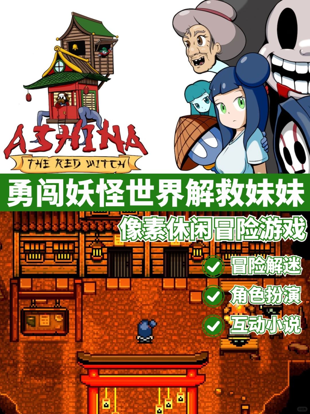 为游戏疯狂的魅力之旅-第2张图片