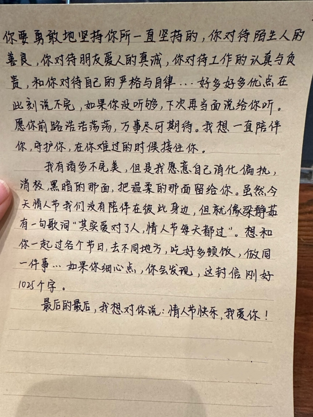 恋老小说恋老小说，探索情感深处的独特魅力-第3张图片