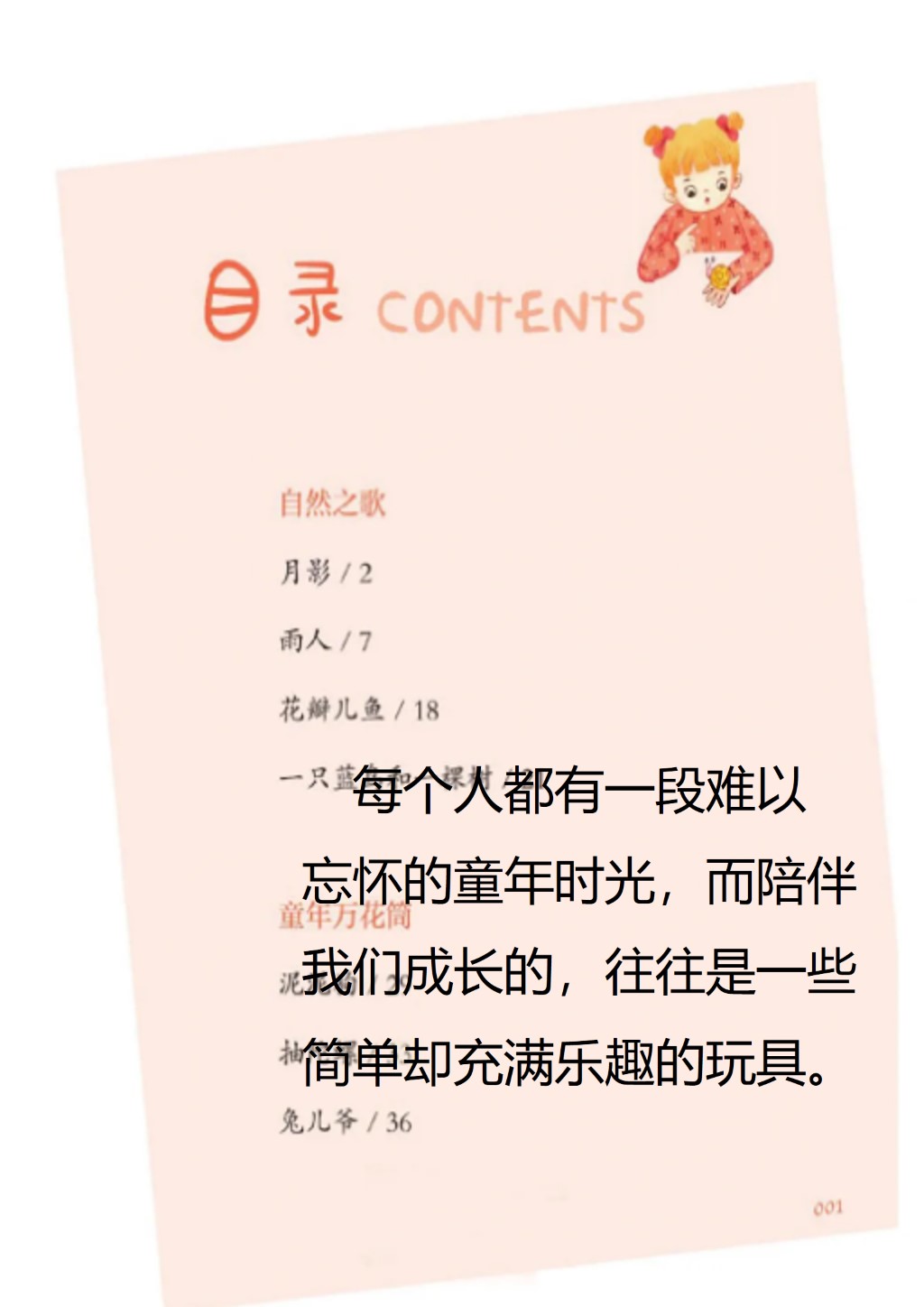双人床上的扑克游戏，一段难以忘怀的正面视频体验-第3张图片