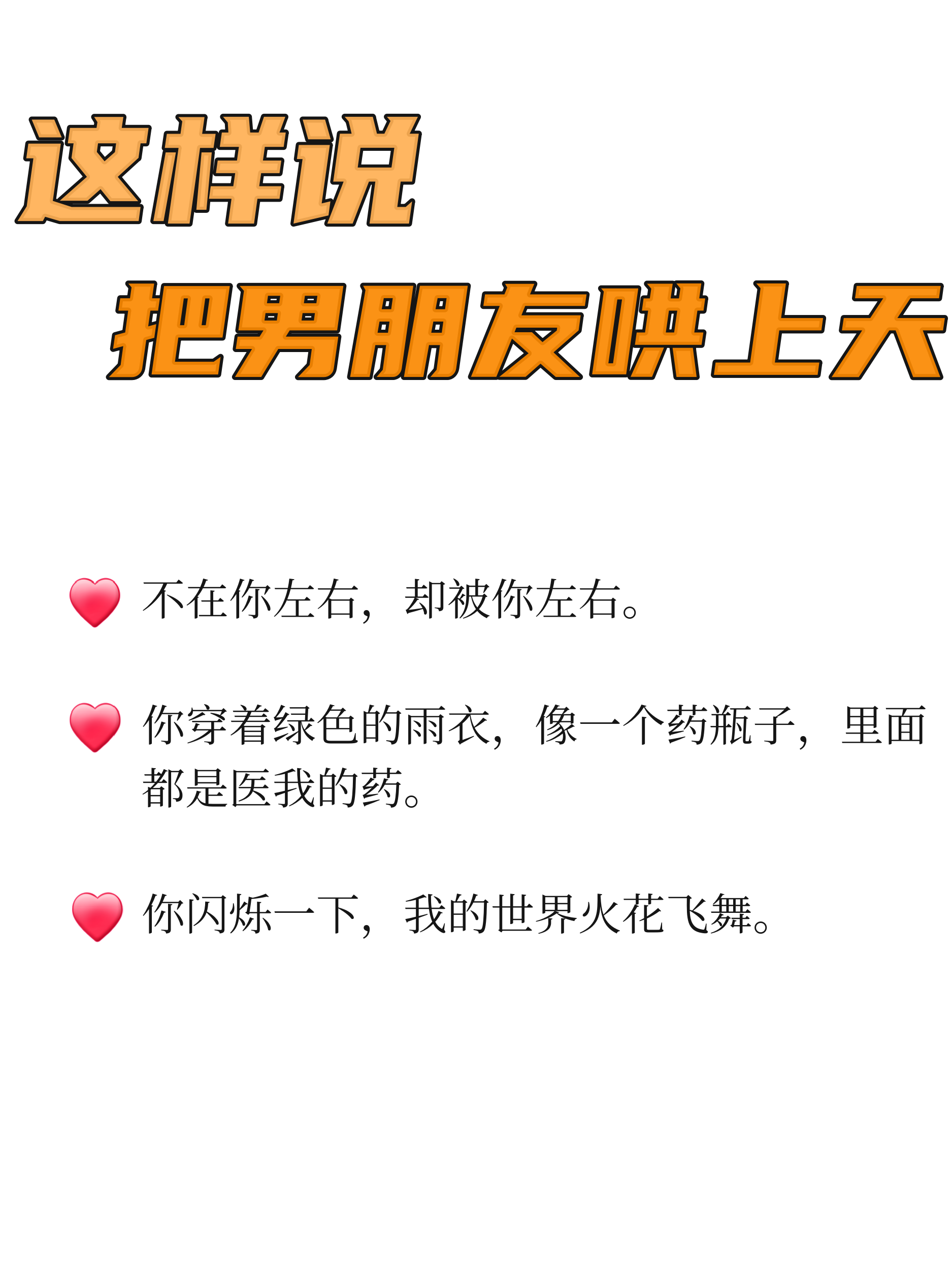 哄孩睡觉老公从后边进哄孩入睡的温馨时刻，老公从后方的轻柔关怀-第3张图片