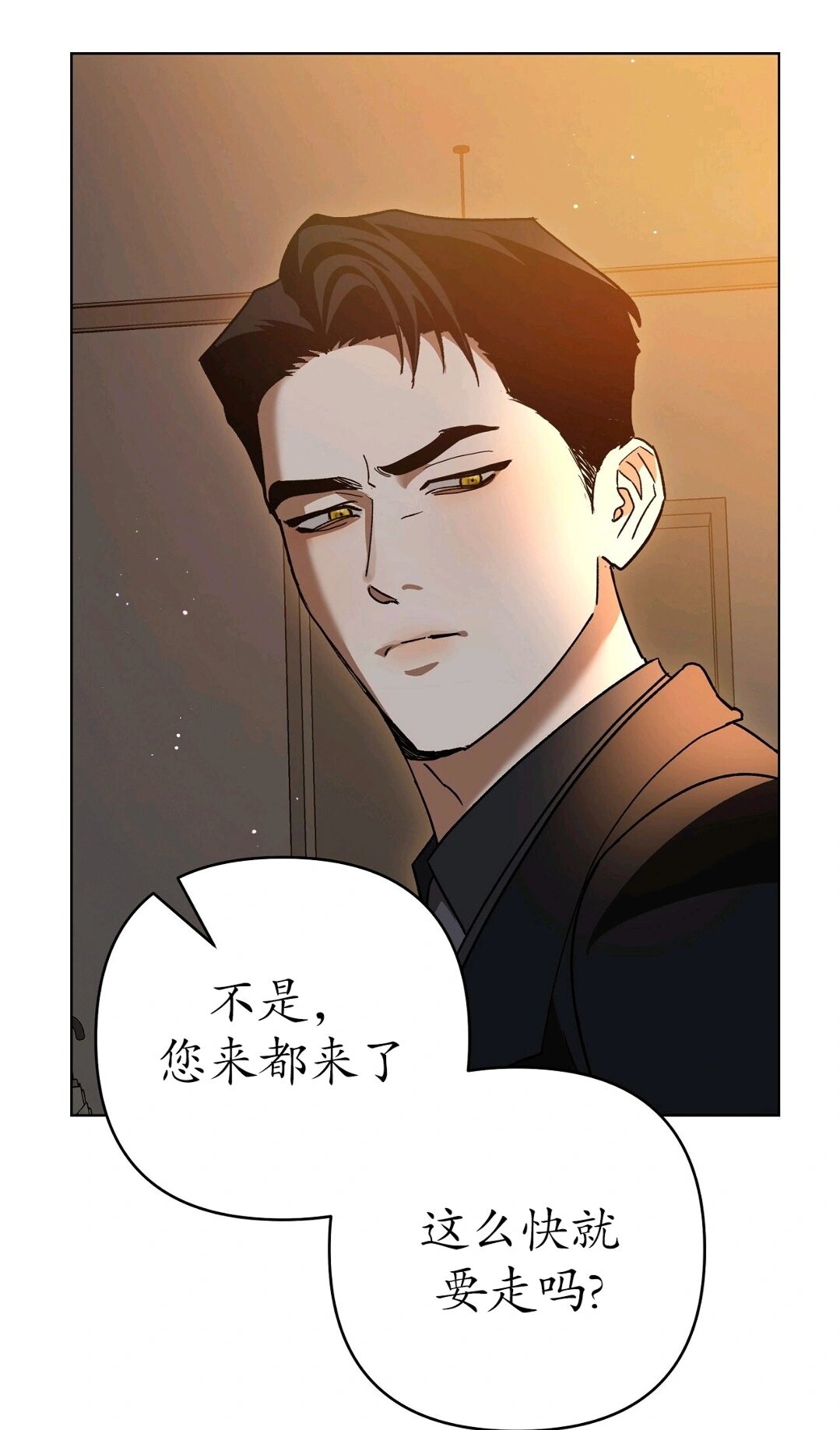 哈哈漫画免费观看哈哈漫画免费观看，漫画迷的乐园-第3张图片
