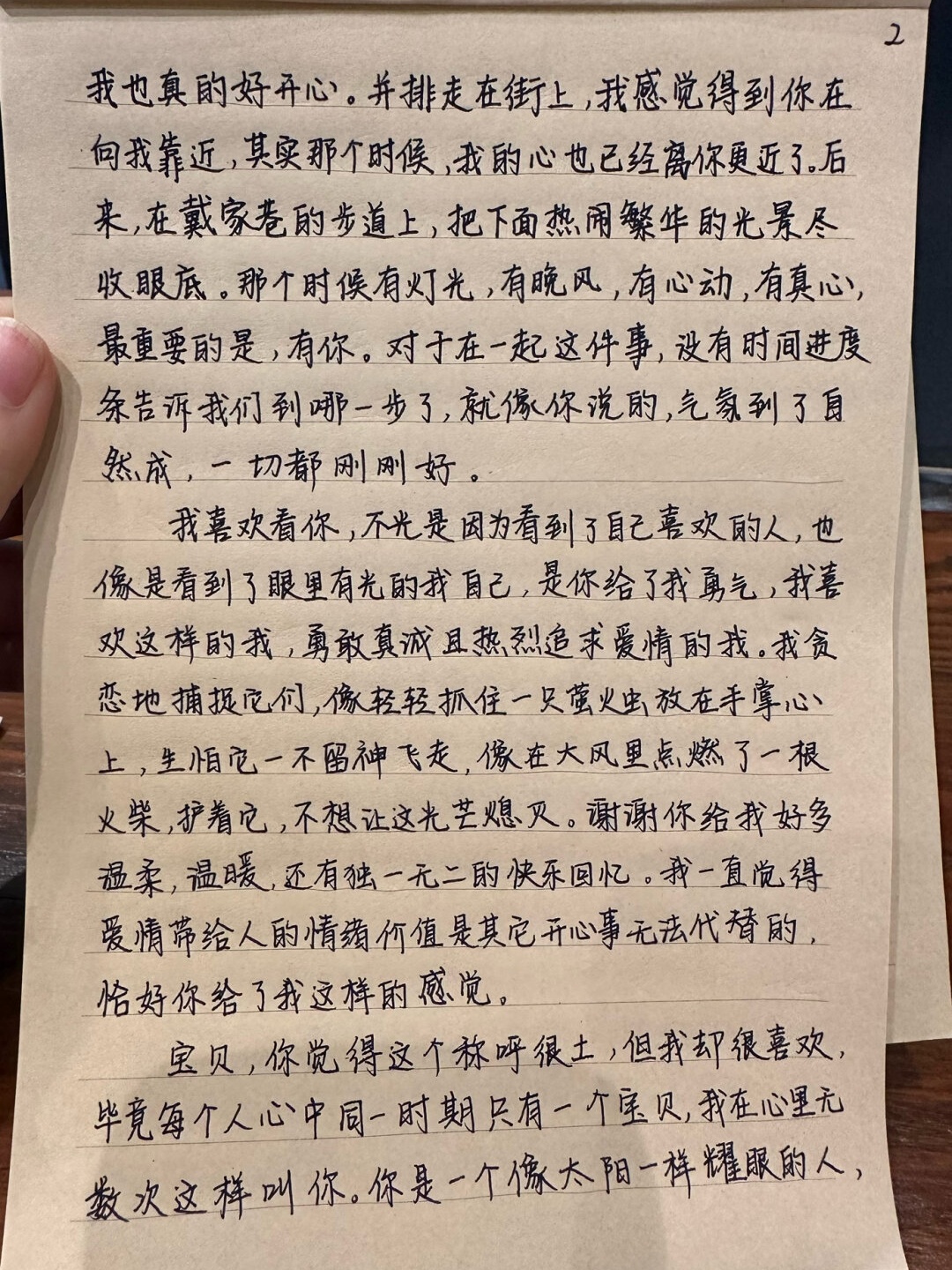 恋老小说恋老小说，探索情感深处的独特魅力
