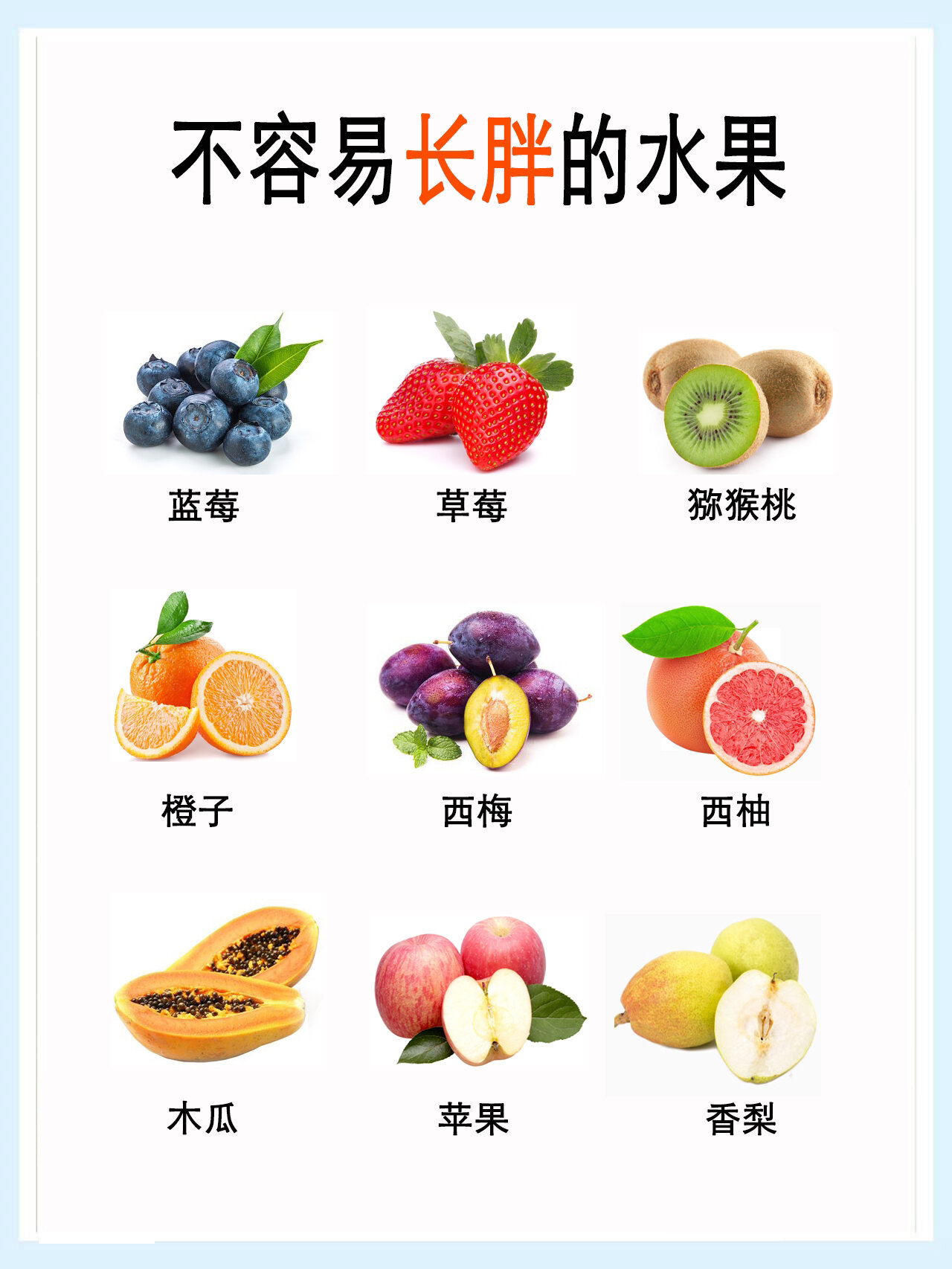 日本BB瘦，健康瘦身的新选择-第2张图片