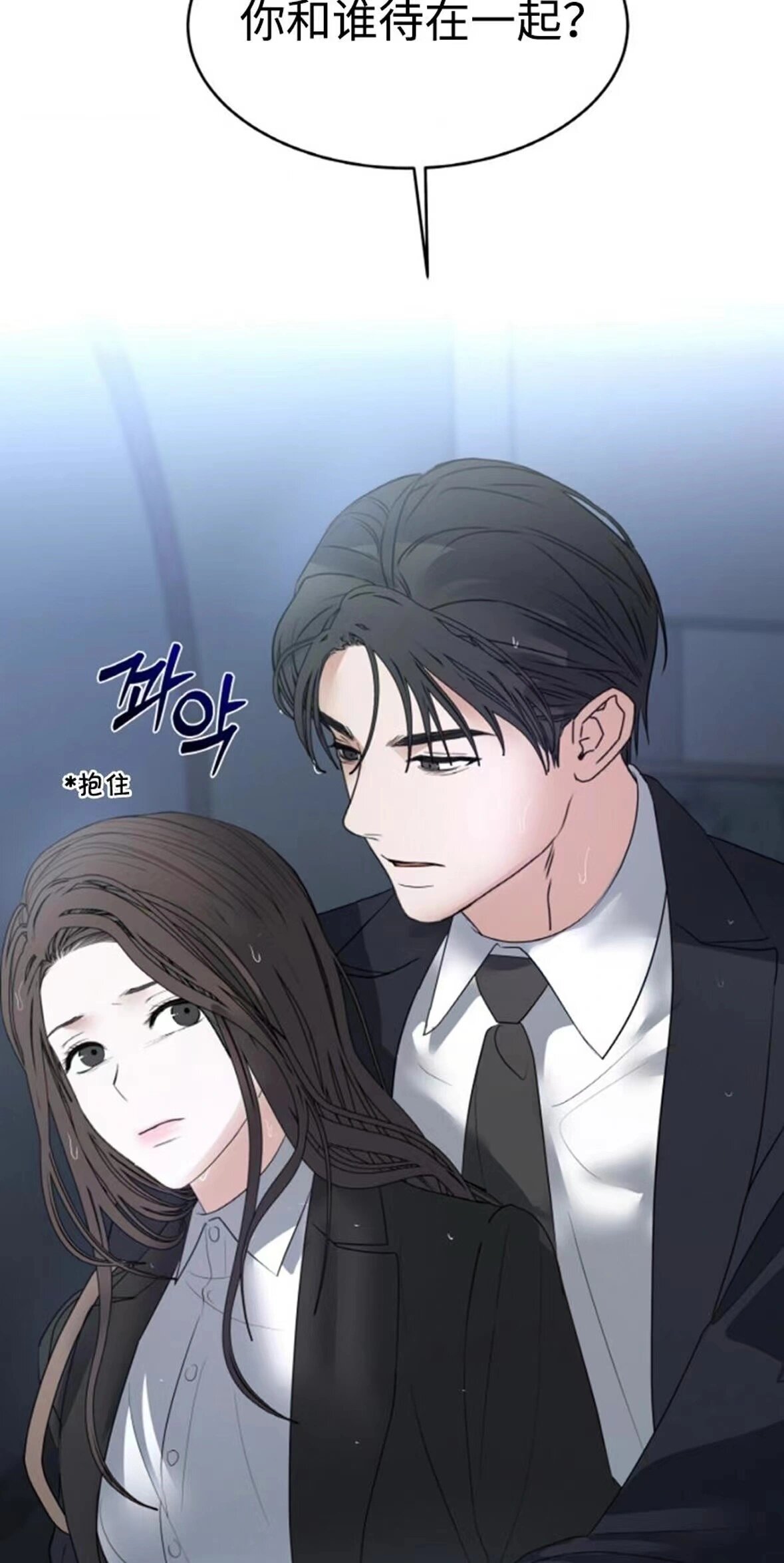 秘密教学漫画，免费在线观看的精彩世界-第2张图片