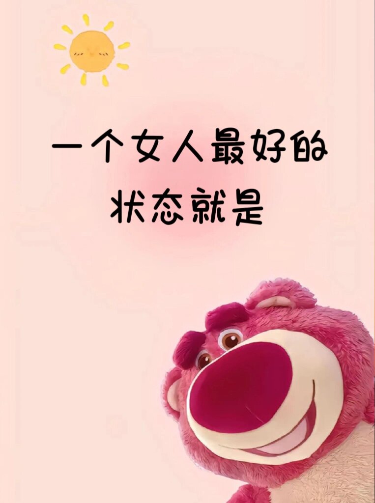 与你共度激情后，那些女人是否仍会怀念你？-第2张图片
