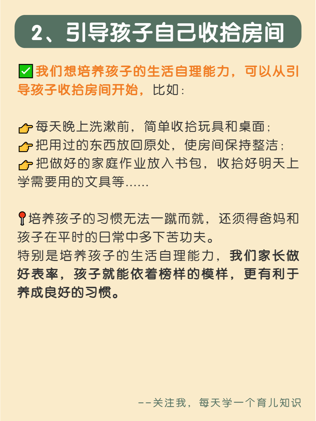 姐姐的提议，我们家里无人时的选择