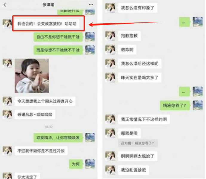 警察网记者张津瑜9分10秒哪里有警察网记者张津瑜的报道与网络热议-第3张图片