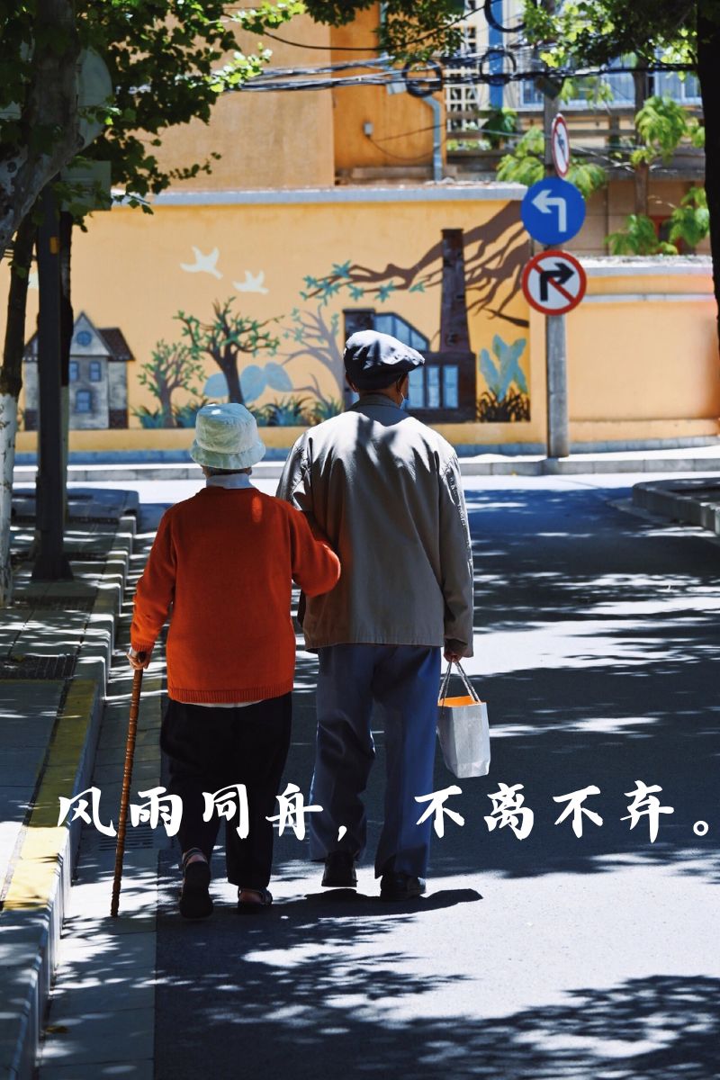 风雨共度，翻云覆雨的深情