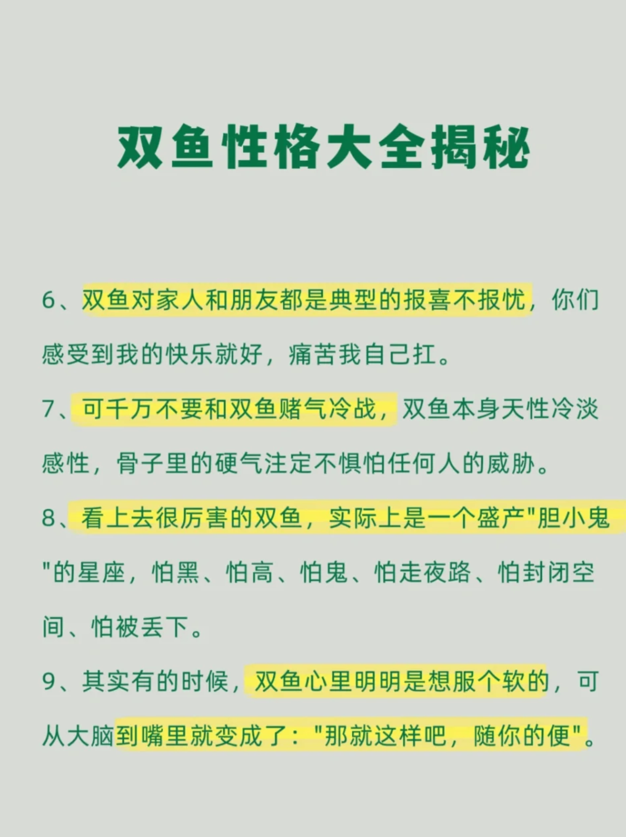 双性美人受哭酸深捣H双性美人的情感世界，酸涩的泪水与深度的探索-第3张图片