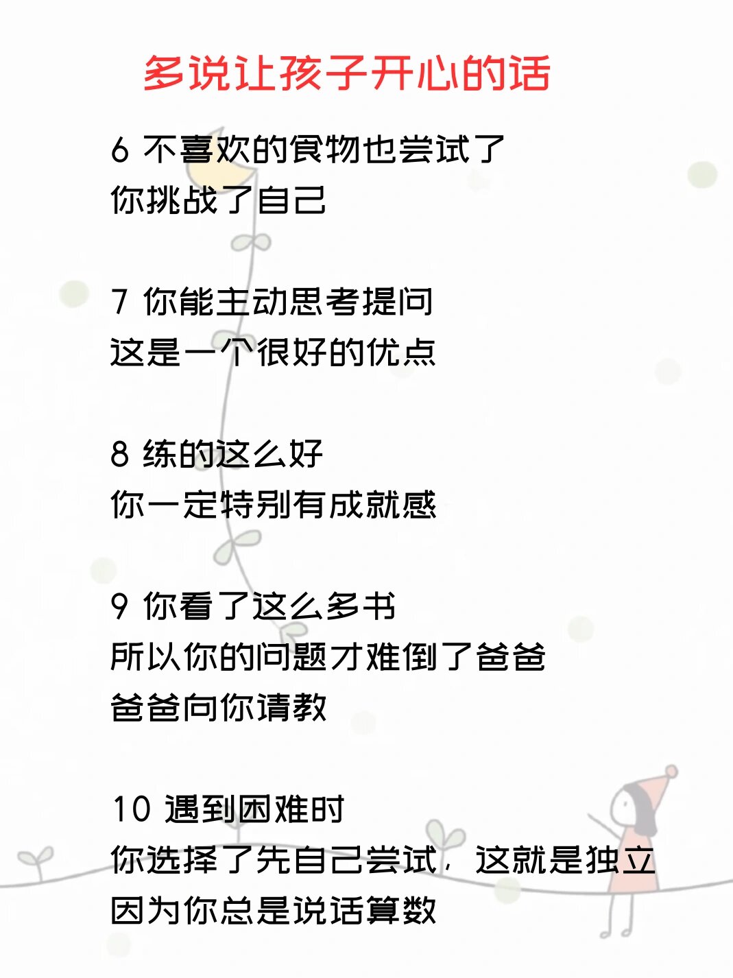 平凡的冒险家灵魂和强韧的平凡的冒险家灵魂，探索未知的勇气与坚韧-第2张图片