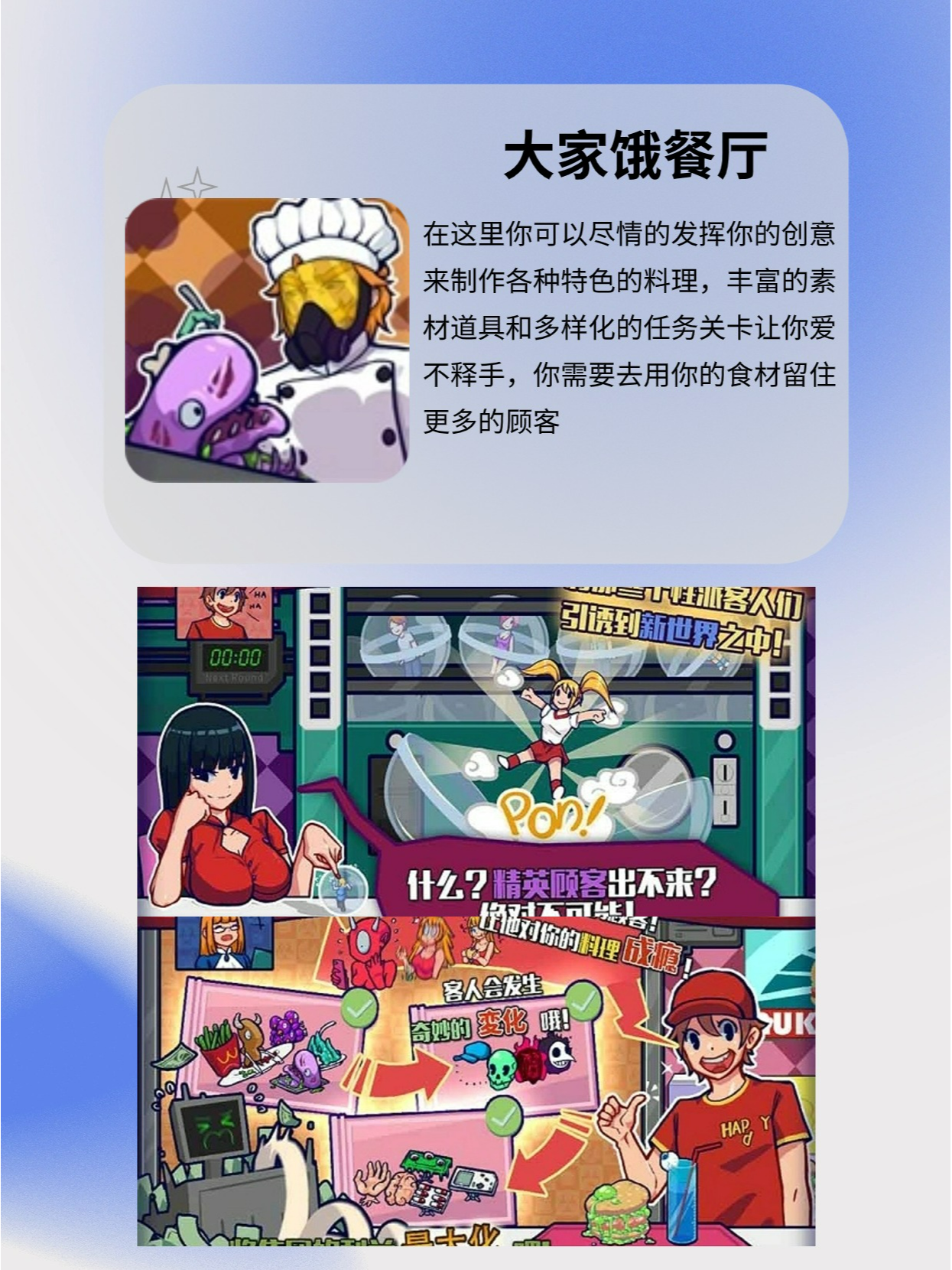 探索无尽可能，永久免费不收费的软件APP的魅力与价值-第1张图片