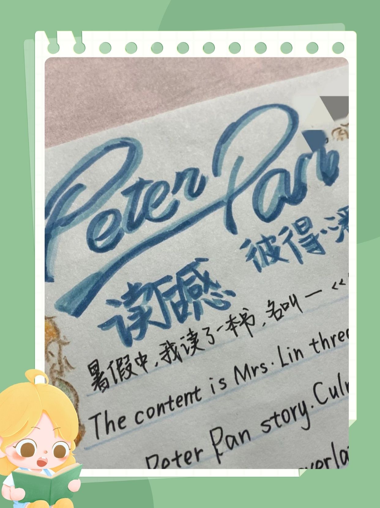 阿尔伯特任务阿尔伯特任务，探索与挑战的旅程-第1张图片