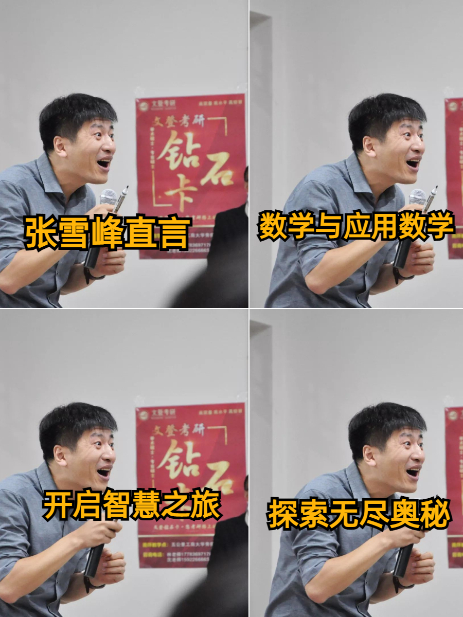 三级大合集，探索与发现的无尽之旅
