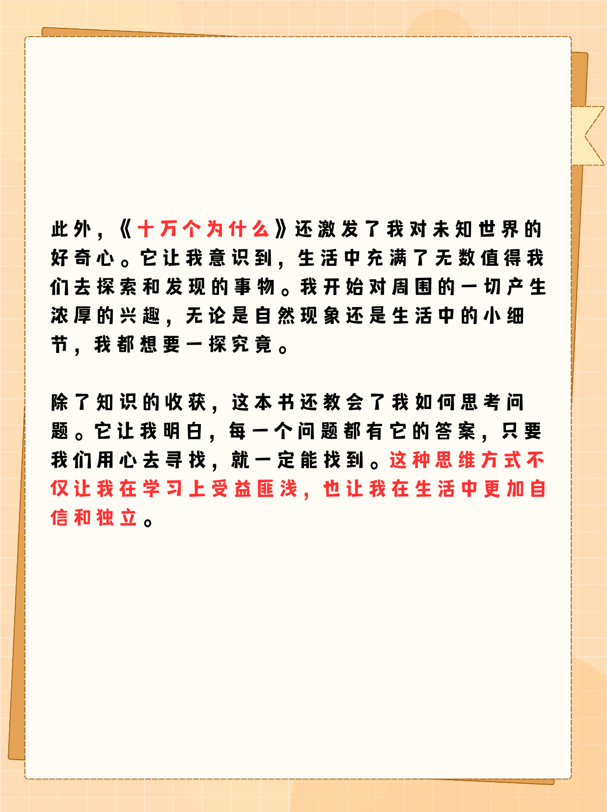 探索A天堂资源，一个无尽的知识与乐趣的宝库-第2张图片