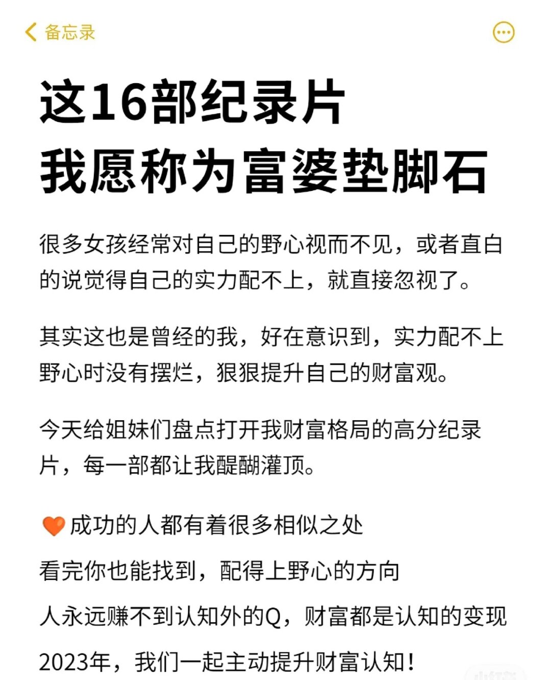探索人生之路，18进不进-第2张图片