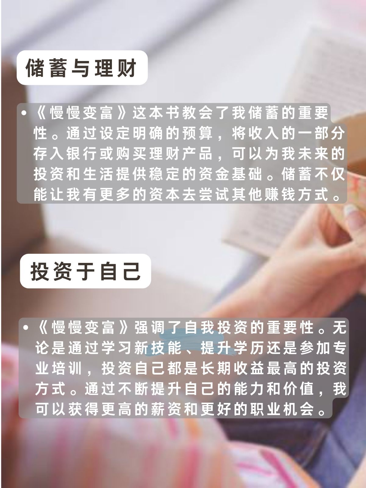 富婆点，现代社会的财富与智慧-第2张图片