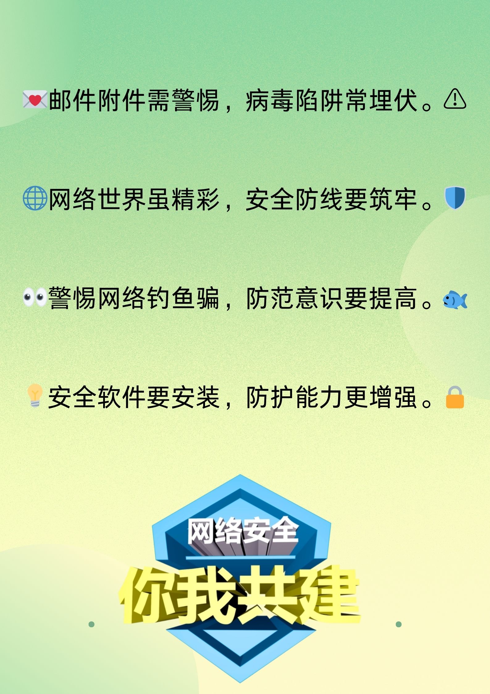 警惕网络陷阱，关于2021不良正能量免费网站的深度解析