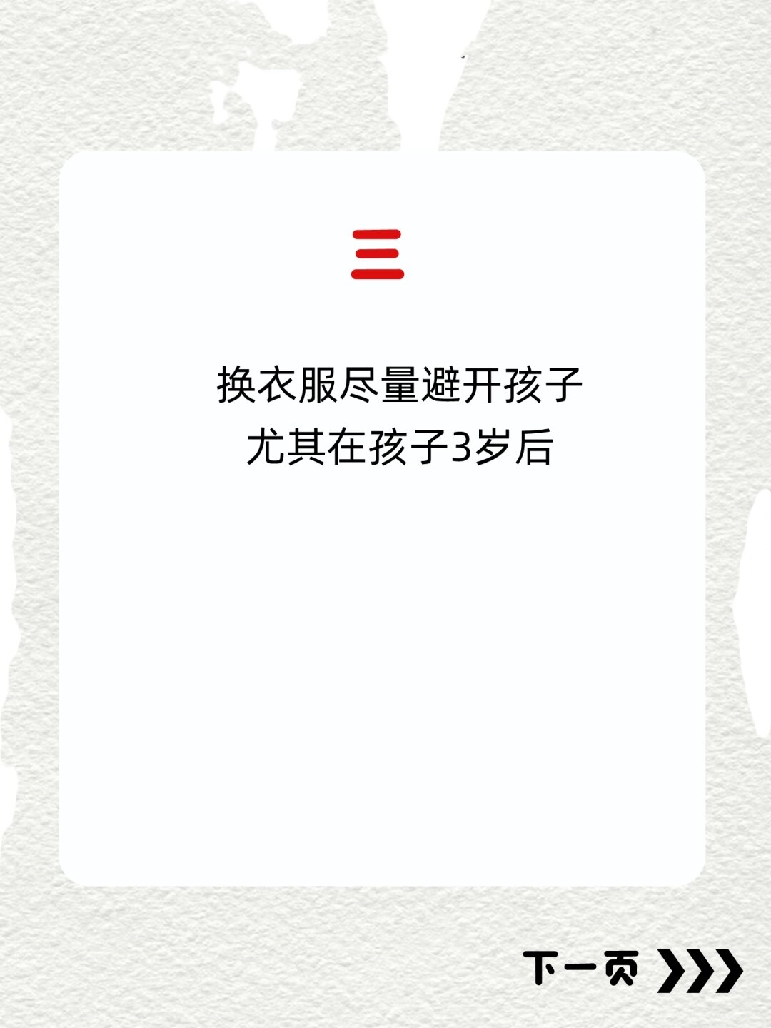 怎么奖励自己的隐私位置如何妥善奖励自己——非传统方式下的隐私位置保护与激励