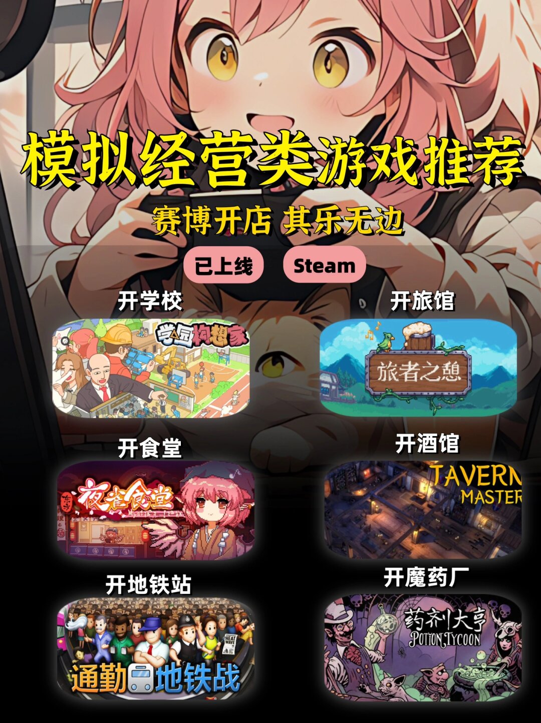 对女角色自由干的游戏探索游戏世界中的自由，女性角色的无限可能-第1张图片
