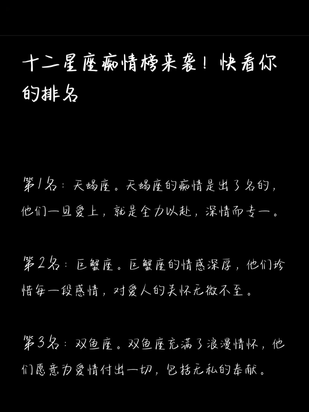 十二星座离奇事件QVOD十二星座离奇事件QVOD，神秘星象下的未知奇遇