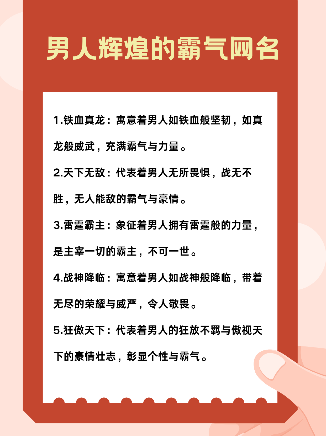 baoyu1119最新网名查询探索个性风采，BAOYU1119的最新网名之旅