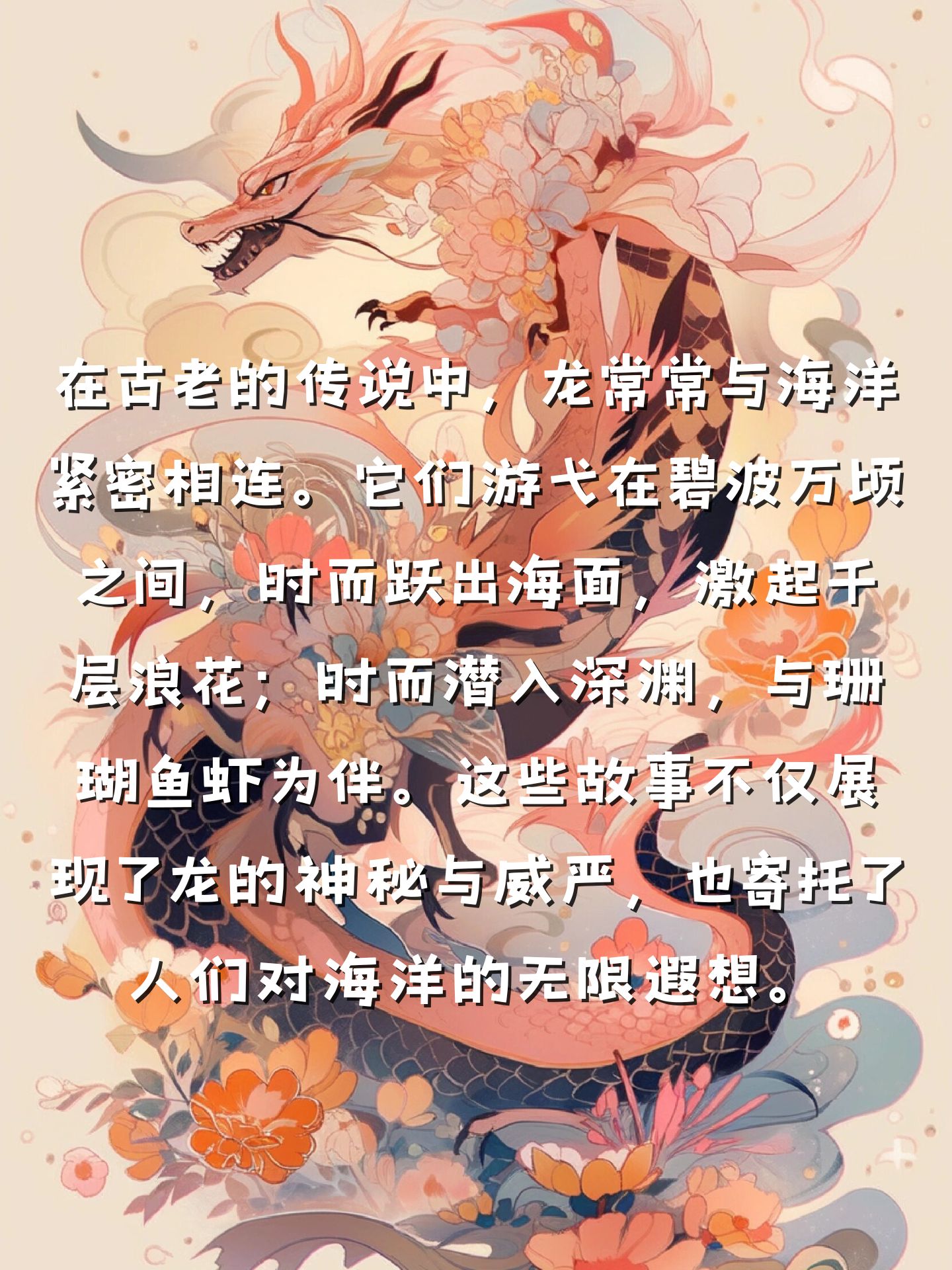 怪兽传说纪录片怪兽传说，神秘生物的传奇故事-第3张图片