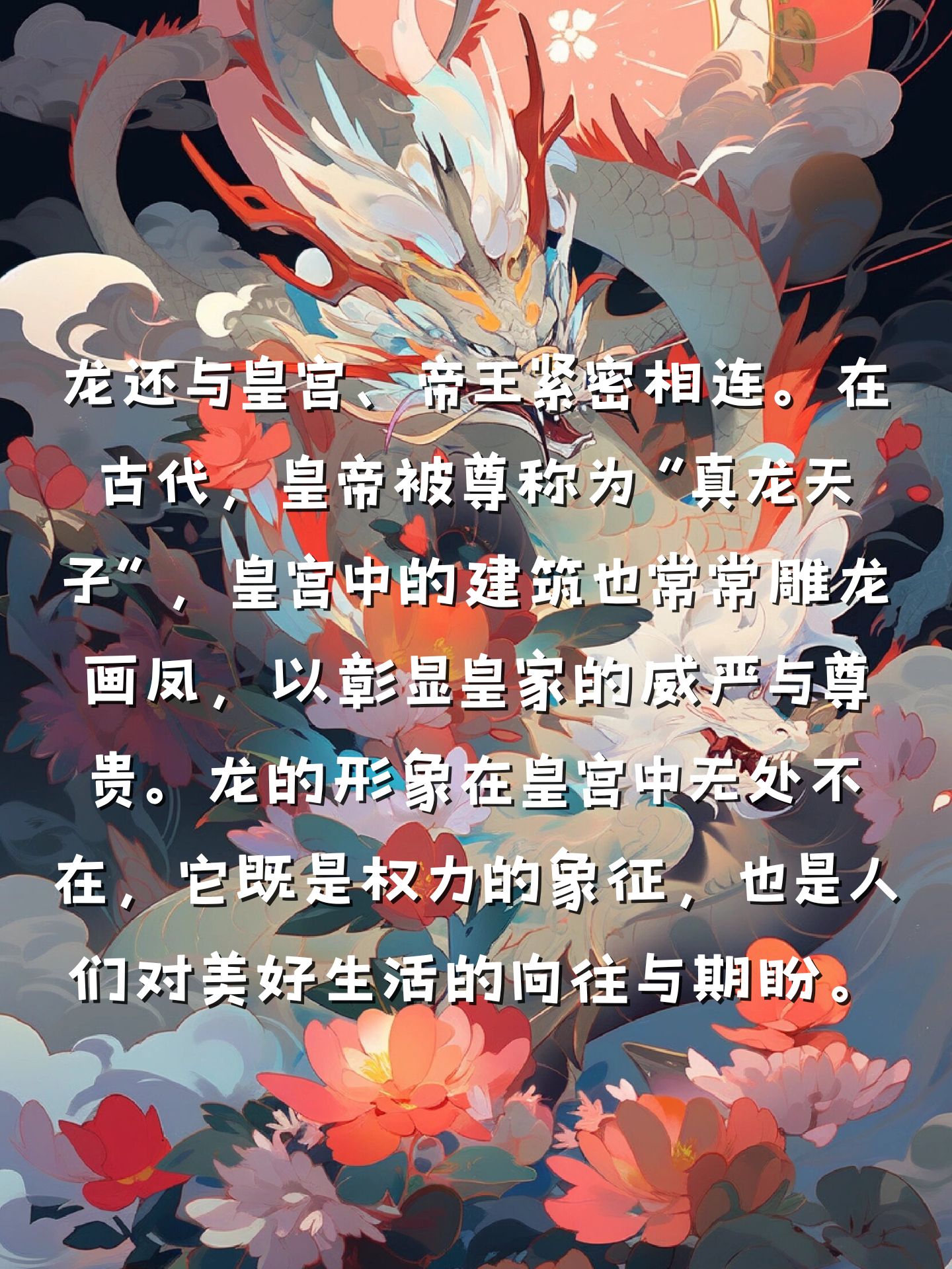 怪兽传说纪录片怪兽传说，神秘生物的传奇故事
