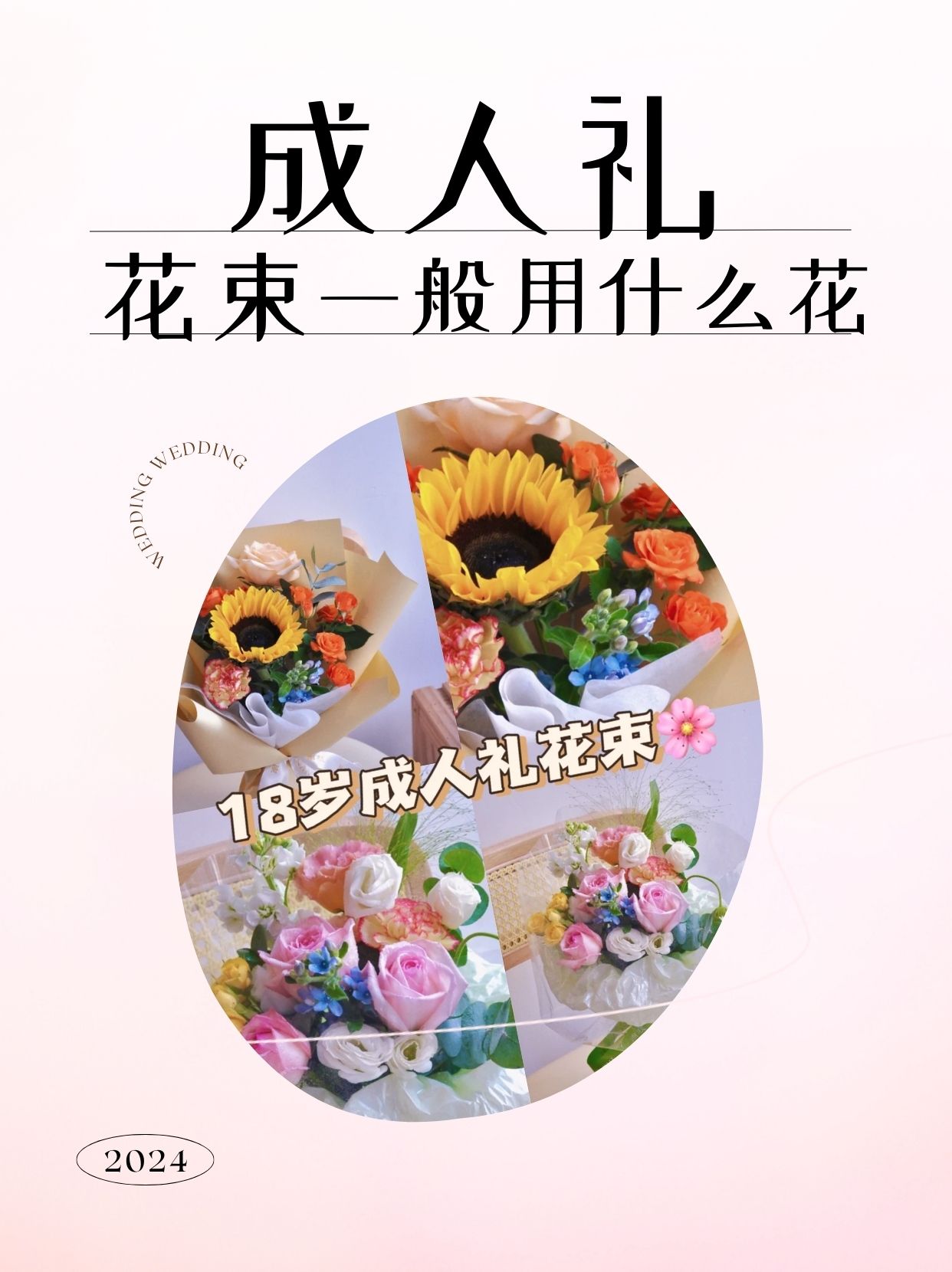 向日葵成人污APP下载，不正当内容与健康网络环境的探讨-第3张图片