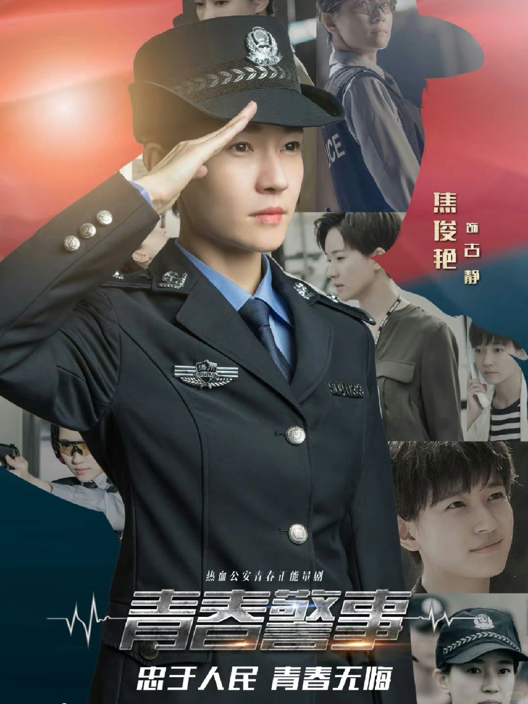 学生公交之旅中的意外发现-第1张图片