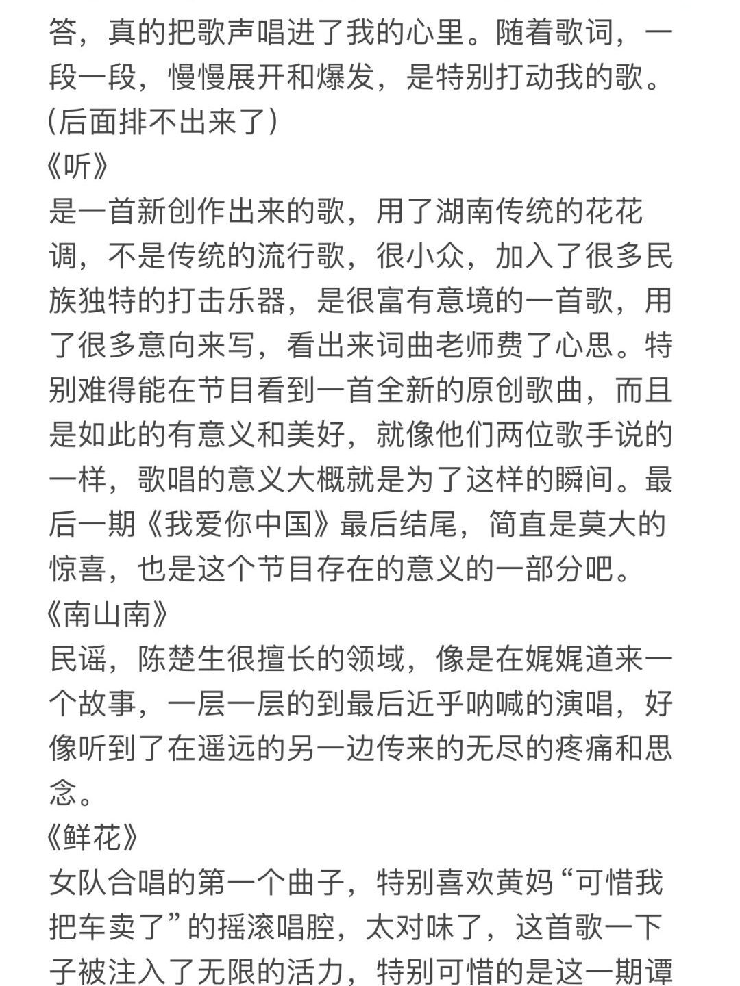 好好疼爱第六集，情感交织的温馨篇章